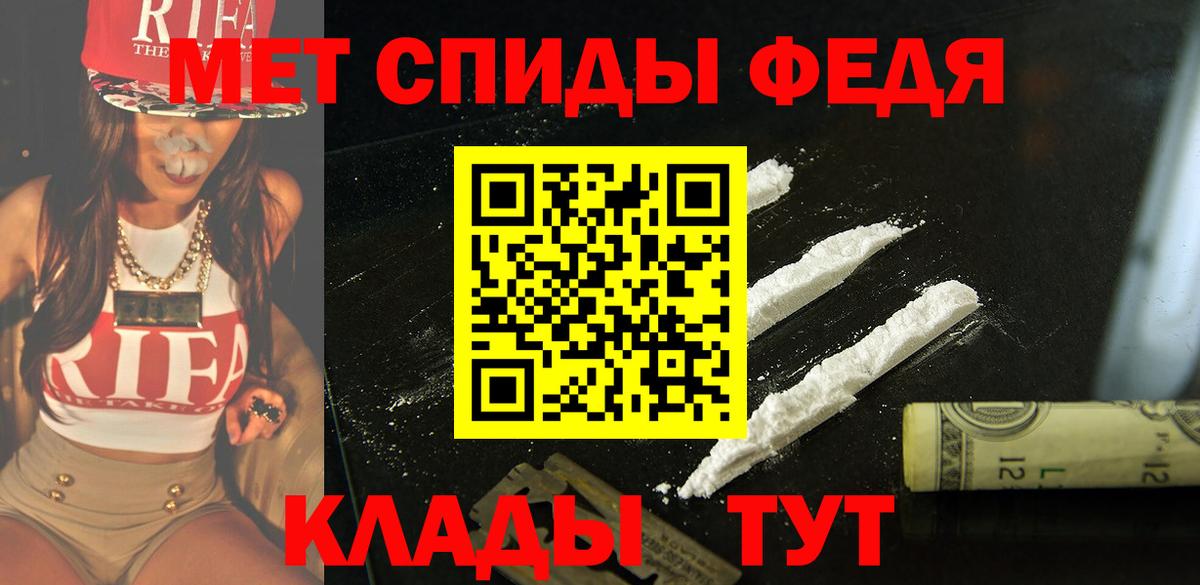 АМФ  Вход с VPN  Армавир  Amphetamine VHQ  Amphetamine 