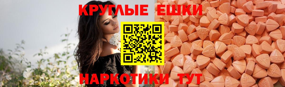 Армавир  мориарти формула  ЭКСТАЗИ бентли  Вход с VPN  ЭКСТАЗИ 300 mg  Ecstasy 