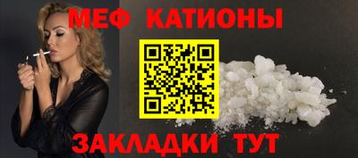 мефедрон Канаш
