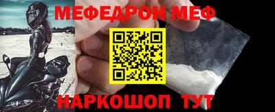 первитин Камышлов