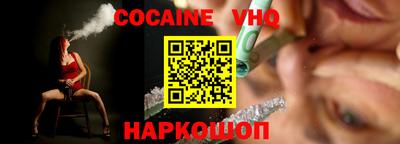 MDMA Premium VHQ Кандалакша