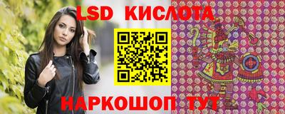 мефедрон Канаш