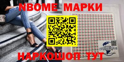 первитин Камышлов