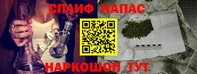 первитин Камышлов