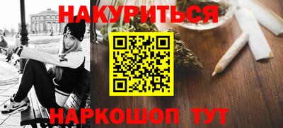 мефедрон Канаш