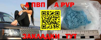 первитин Камышлов