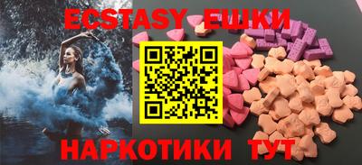первитин Камышлов