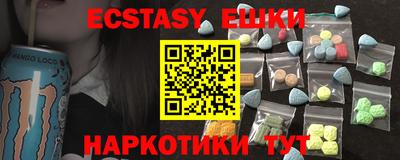 первитин Камышлов