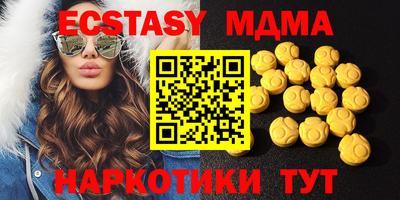 MDMA Premium VHQ Кандалакша