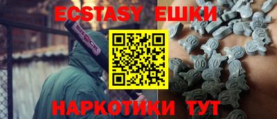 MDMA Premium VHQ Кандалакша