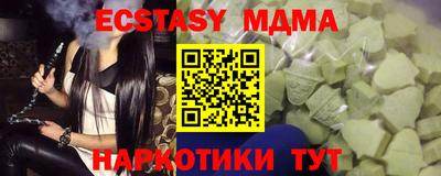 MDMA Premium VHQ Кандалакша