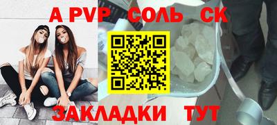 мефедрон Канаш