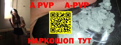 мефедрон Канаш