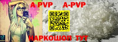 мефедрон Канаш