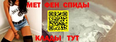 первитин Камышлов