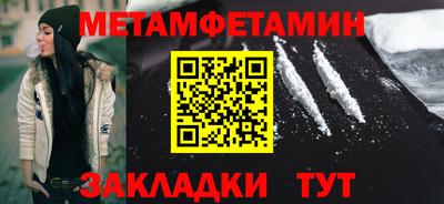 мефедрон Канаш