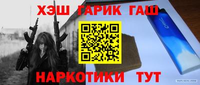 первитин Камышлов