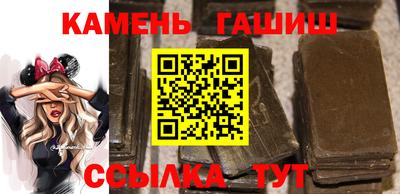 мефедрон Канаш