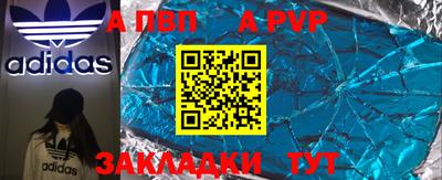 первитин Камышлов