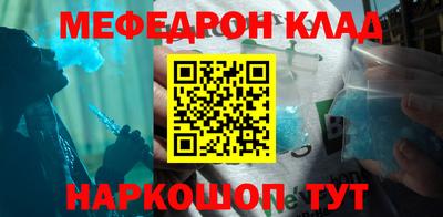 MDMA Premium VHQ Кандалакша