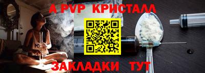 мефедрон Канаш