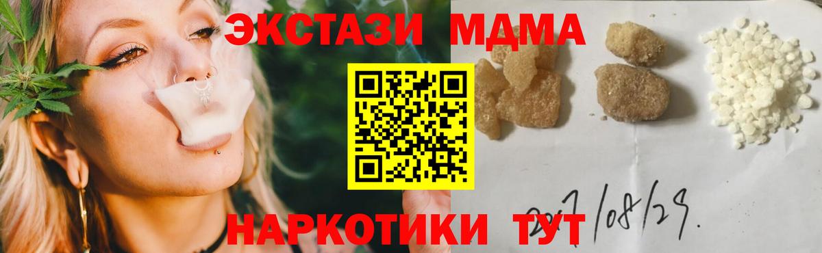 MDMA VHQ Армавир