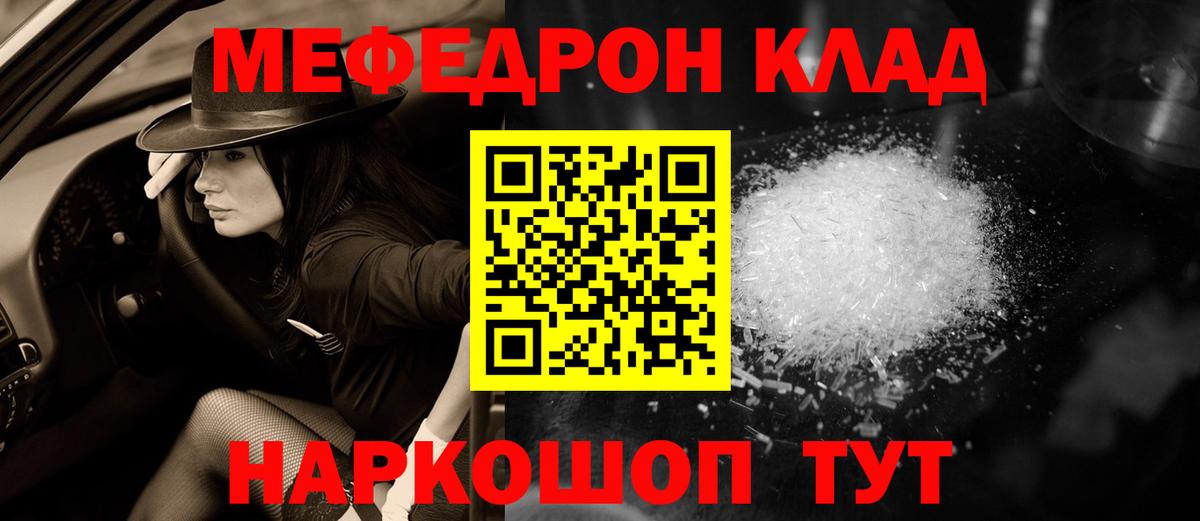 МЯУ-МЯУ мяу мяу  МЯУ-МЯУ  магазин    Армавир  МЯУ-МЯУ мука  Вход с VPN 