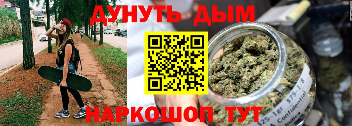 Марихуана Ganja Армавир